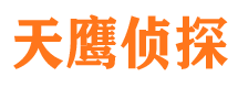 德昌市侦探公司